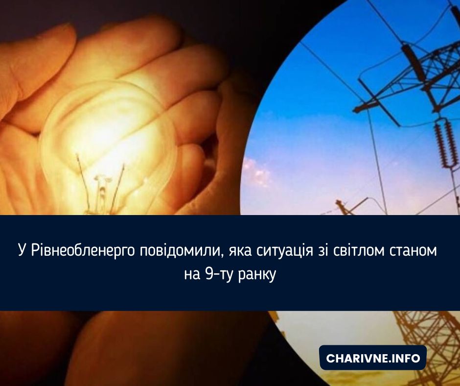 Фото ілюстративне